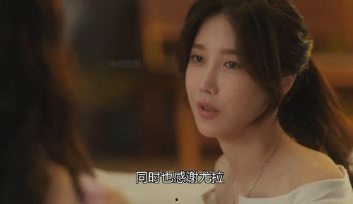 韩剧潘多拉在线观看,揭开命运的神秘面纱  第1张